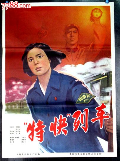 购买假日本宮城大學文凭